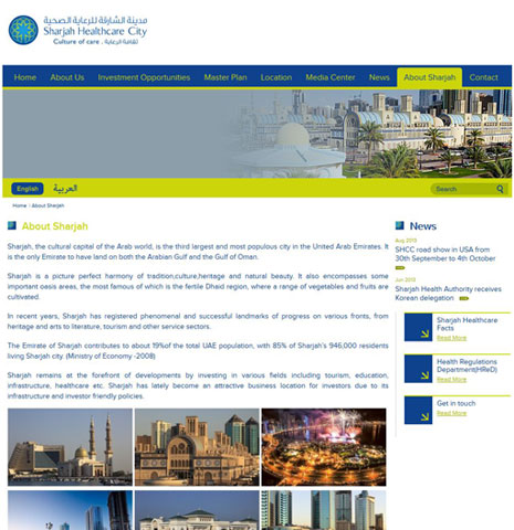   Sharjah Healthcare City
